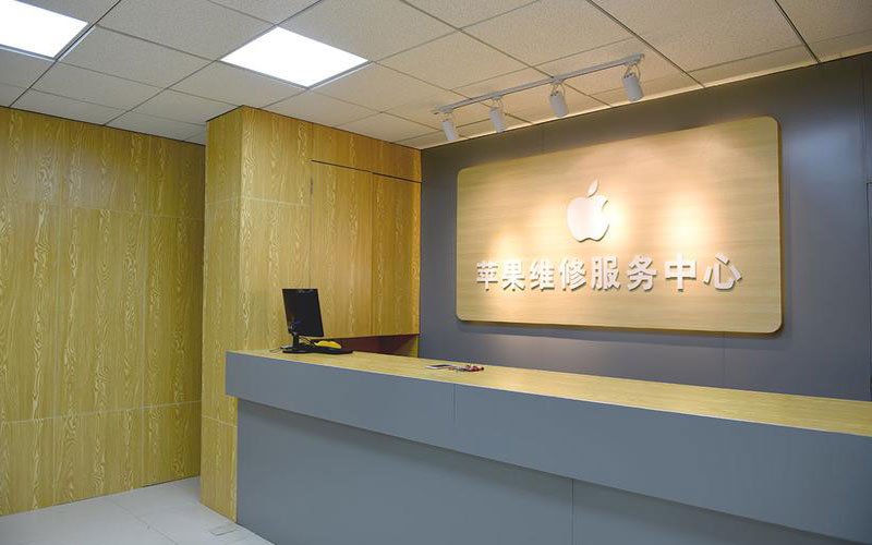 天门上海苹果维修服务网点